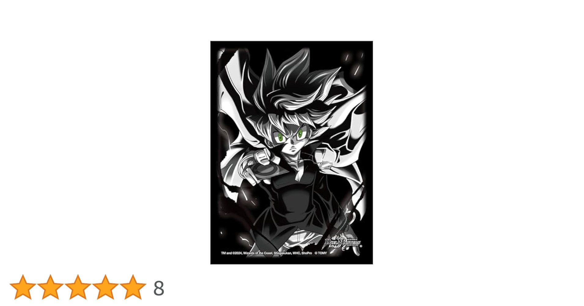 デュエルマスターズ　覇道　入れ替えパーツスリーブ付き　cs入賞2回 Duel Masters DX Card Sleeve King of the Dragons, Borshack